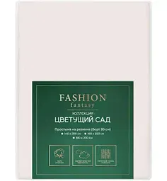 Простыня на резинке Fashion Fantasy Цветущий сад цвет: цвет: кремовый, 160×200см