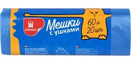 Пакеты для мусора Ufapack 9 мкм с ушками, 60 л, 20шт.