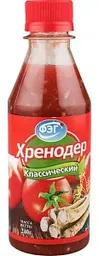 Хренодер ФЭГ классический, 240г