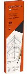 Карандаш чернографитный B Красин Конструктор M, 1шт