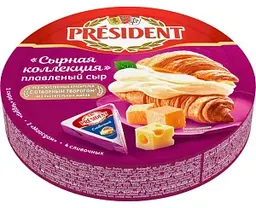 Сыр плавленый President Сырная коллекция (чеддер, маасдам, сливочный) 45%, треугольники, 140г