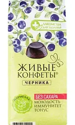 Мармелад желейный Лакомства для здоровья Живые конфеты Черника, 170г
