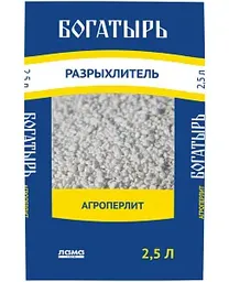 Агроперлит разрыхлитель Богатырь 2,5л