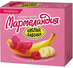 Мармелад Ударница Кислые бабочки малина-банан, 250г