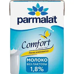 Молоко Parmalat Comfort безлактозное 1,8%, 200мл