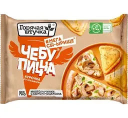 Чебупицца Горячая штучка Курочка по-итальянски, 250г