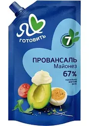 Майонез провансаль Я люблю готовить 67%, 700мл