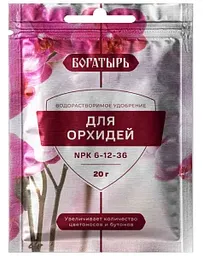 Удобрение водорастворимое Богатырь для орхидей, 20г