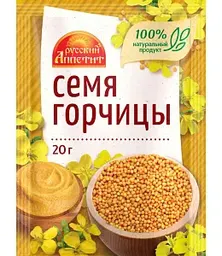 Семена горчицы Русский аппетит, 20г