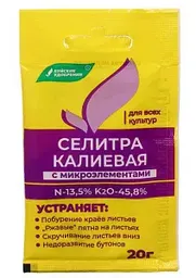 Удобрение Буйские удобрения Селитра калиевая, 20г