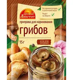 Приправа Русский аппетит для маринования грибов, 15г