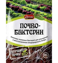 Удобрение Ортон Почвобактерин, 20г