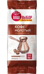 Кофе молотый Ваш Выбор средняя обжарка, 100г