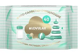 Влажные салфетки для груди, пустышек, сосок и игрушек Lovular, 40шт.
