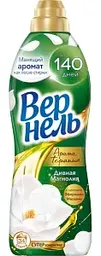 Кондиционер для белья суперконцентрат Вернель Ароматерапия Дивная магнолия, 870мл