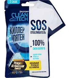 SOS Отбеливатель Salton CleanTech Киллер пятен, 2×40г