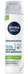 Гель для бритья NIVEA MEN Сверхскольжение, 200мл