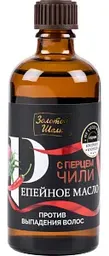 Масло репейное Золотой шелк с перцем чили против выпадения волос, 100мл