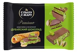 Блинчики С Пылу с Жару Premium с начинкой Дубайский шоколад, 240г