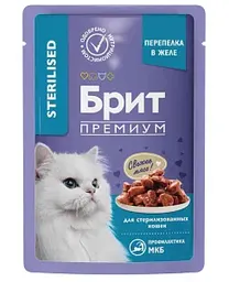 Влажный корм для стерилизованных кошек Брит Премиум перепел в желе,85г