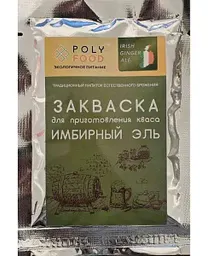 Закваска Poly Food для кваса Имбирный эль, 35г