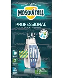 Пластины от комаров Mosquitall Professional, 10шт.