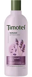 Бальзам для тонких волос Timotei роскошный объем, 360мл