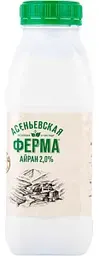 Айран Асеньевская ферма 2%, 330г
