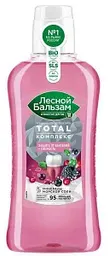 Ополаскиватель для полости рта Лесной Бальзам Total Комплекс защита от бактерий + свежесть, 400мл