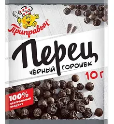Перец чёрный Приправыч горошек, 10г