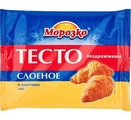 Тесто слоёное бездрожжевое Морозко в пластинах, 400г