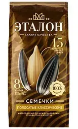Семечки подсолнечные жареные Эталон Классические полосатые, 130г