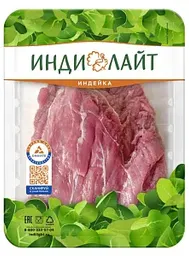 Индейка охлажденная Индилайт духовая, 400г