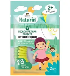 Браслет от комаров для детей Gardex Naturin с 2 лет, 2шт