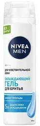 Гель для бритья NIVEA MEN охлаждающий для чувствительной кожи, 200мл