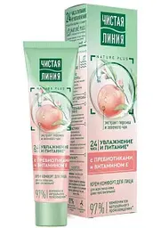 Крем-комфорт для лица Чистая Линия Nature Plus увлажнение и питание, 40мл