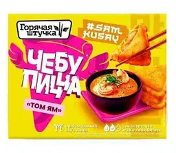 Чебупицца Горячая штучка Том-ям, 230г