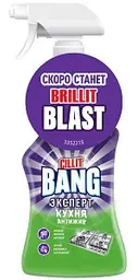 Чистящий спрей Cillit Bang Эксперт кухня Антижир, 450мл