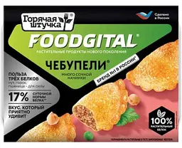 Чебупелли на растительной основе Горячая штучка, 200г