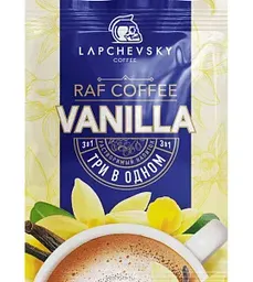 Кофейный напиток 3в1 Lapchevsky Raf Vanilla, 20г