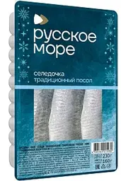 Селедочка традиционный посол Русское море в масле, 230г
