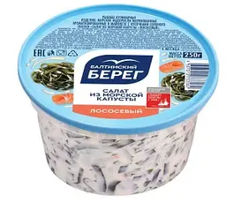 Салат из морской капусты Балтийский берег Лососевый, 250г