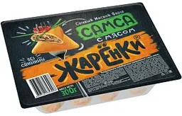 Самса Жарёнки с мясом, 300г