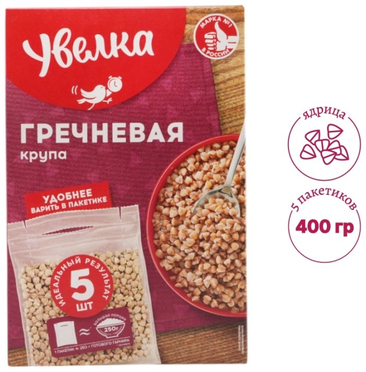 Крупа гречневая Увелка Экстра ядрица, 400г