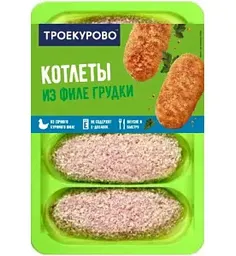 Котлеты из филе грудки цыплёнка охлаждённые Троекурово, 450г