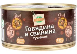 Говядина и свинина тушёные Глобус, 325г