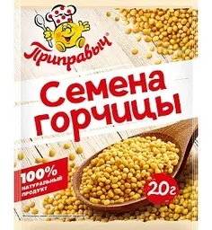 Семя горчицы Приправыч, 20г