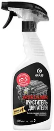 Очиститель двигателя Grass Motor Cleaner, 600мл