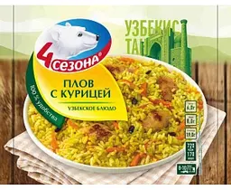 Плов с курицей 4 сезона, 400г