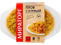Плов Мираторг с курицей, 260г